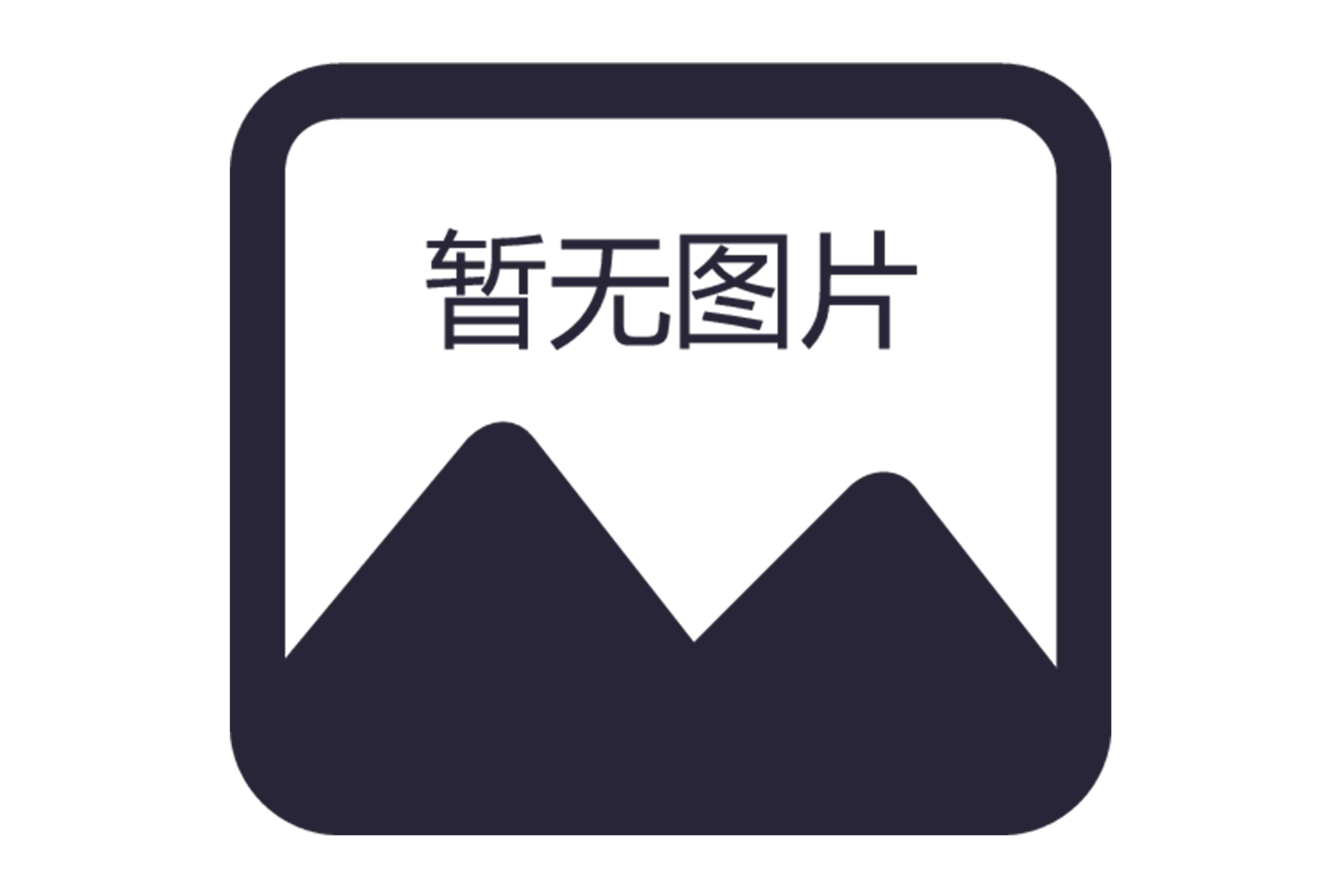 復(fù)合土工膜焊接規(guī)范